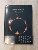 Dark Souls Trilogy -Archive of the Fire- Artbook Fromsoft Bayern - Kleinostheim Vorschau