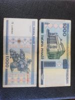 Banknoten 2 × 1000 Rubel 2000 Belarus Bayern - Sinzing Vorschau