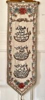 Wandteppich handgefertigt / Islam / Koran / Wandbehang Berlin - Neukölln Vorschau