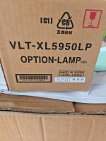 Mitsubishi Beamer Lampe Nordrhein-Westfalen - Gangelt Vorschau