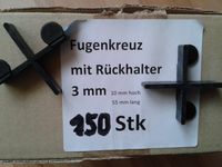 Profi Fugenkreuze 3mm mit Rückhalter für Terrassenplatten 150 St. Hessen - Langen (Hessen) Vorschau