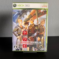 Ketsui: Kizuna Jigoku Tachi Extra NEU & OVP für Xbox 360 München - Sendling-Westpark Vorschau