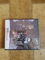 Sigma Harmonics - Nintendo DS - Sealed - Neu in Folie Niedersachsen - Walkenried Vorschau