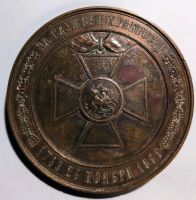 Orden Sankt Georg Orden Medaille Russland von 1861 RAR Nordrhein-Westfalen - Linnich Vorschau