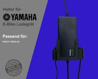 Yamaha Ladegerät Halter e Bike  PASC5 PASC6 4A eBike Sachsen-Anhalt - Zeitz Vorschau