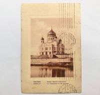 Antike Postkarte 1890 Knackstedt & Co Hamburg Dortmund - Körne Vorschau