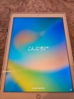 Apple Ipad Pro 128 Gb Wifi Rosegold Rheinland-Pfalz - Andernach Vorschau