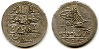 Türkei Osmanisches Reich 1203/7 Yüzlük Selim silber Rar Paypal Nordrhein-Westfalen - Plettenberg Vorschau