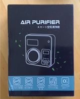 Air Purifier Mitong K100 Luftreiniger Geruchsentferner Ozon Baden-Württemberg - Freudenberg Vorschau