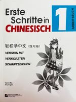 Arbeits- und Text Buch ‚Erste Schritte in Chinesisch‘ Baden-Württemberg - Neuhausen Vorschau