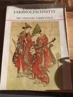 Buch japanische Farbholzschnitte Bayern - Herrieden Vorschau