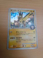 Zapdos 033/099 japanisch Rheinland-Pfalz - Brachtendorf Vorschau