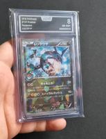 Pokemon • Rayquaza • XY-P 232 • AOG 8 • Pokemon Center Promo Baden-Württemberg - Waldshut-Tiengen Vorschau