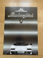 Prospekt Lamborghini Programm ca. 1983 Bayern - Friedberg Vorschau