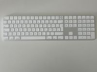 Apple Magic Keyboard mit Touch ID und Ziffernblock + Kabel Baden-Württemberg - Pforzheim Vorschau