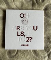 [wts] BTS O!RUL8,2? album Nordrhein-Westfalen - Waldbröl Vorschau