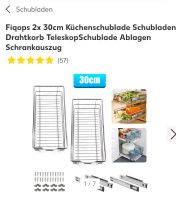 Teleskopschublade / Drahtkorb für 30cm Schrank Küche Berlin - Marzahn Vorschau