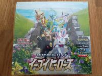 Eevee Heroes Display (japanisch) OVP Pokemon Rostock - Toitenwinkel Vorschau