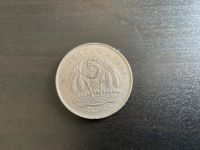 Mauritius 5 Rupien Münze von 1991 Nordrhein-Westfalen - Willich Vorschau