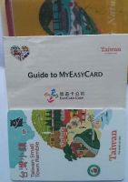 easy card für Taiwan Nürnberg (Mittelfr) - Nordstadt Vorschau