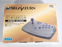 Original Sega Saturn Arcade Joystick in OVP HSS-0104 Frankfurt am Main - Bornheim Vorschau