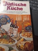 Jüdische Küche -200 koschere Rezepte Wandsbek - Hamburg Farmsen-Berne Vorschau