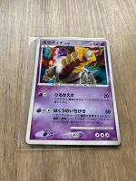 Pokemonkarte Giratina 049 - 1. Edition- Near Mint Hessen - Kaufungen Vorschau