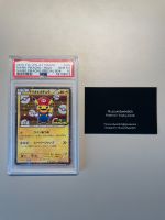 Pokemon Karte Mario Pikachu PSA 10 Holo 293/XY-P Bergedorf - Hamburg Altengamme Vorschau