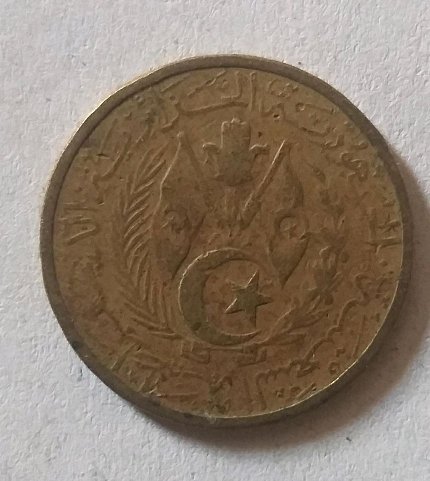 Münze 1 Centime 1964 Algerien in Dormagen