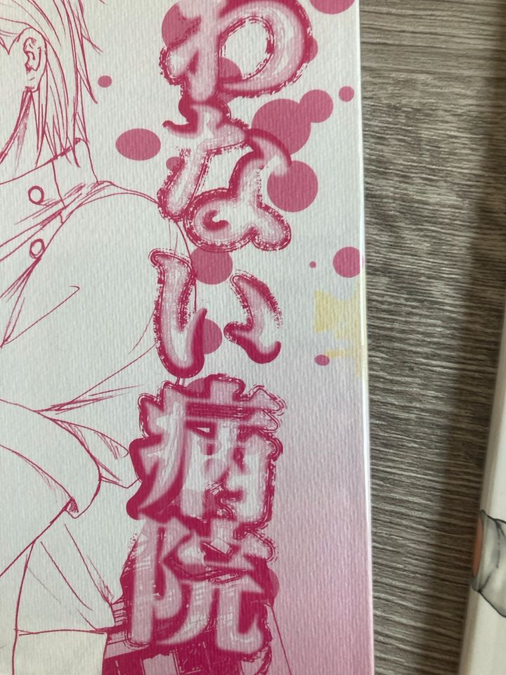 Hidan x Kakuzu Doujinshi R18 in Hengersberg