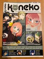 Koneko Nr.111 Nr. 4/2022 Zeitschrift Manga Anime Kr. München - Ismaning Vorschau