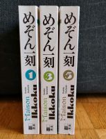 MAISON IKKOKU Manga - Band 1, 3 und 5 (Preis pro Band) Sachsen - Kirchberg Vorschau