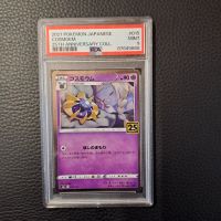 Cosmoem | PSA 9 | 25th Anniversary Coll. | 2021 Pokemon Japanisch Baden-Württemberg - Reutlingen Vorschau