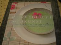 Ayurvedische Kochkunst Hessen - Heppenheim (Bergstraße) Vorschau