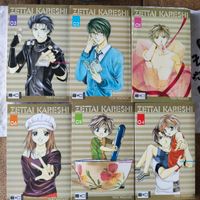 Zettai Kareshi 1-6 von Yuu Watase Hessen - Gießen Vorschau