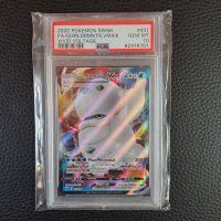 GLRN.DRMNTN.VMAX | PSA 10 | Vivid Voltage | 2020 Pokemon Englisch Baden-Württemberg - Reutlingen Vorschau