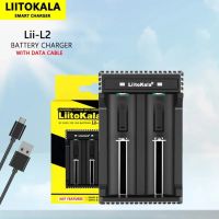 Batterieladegerät LiitoKala Lii-L2 Ladegerät NEU Nordrhein-Westfalen - Oberhausen Vorschau