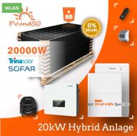 Trina Solar, Photovoltaik,Anlage 20kw,Neu günstig Top Brandenburg - Wittenberge Vorschau