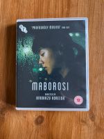 Blu-ray // Maborosi / Koreeda // BFI // Film // Bluray Hessen - Bad Soden am Taunus Vorschau