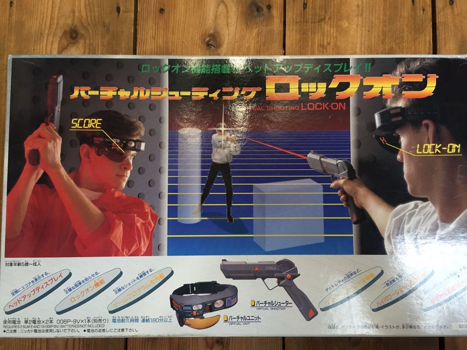 Sega Virtual Lock on Lasertag Pistole und Brille Rarität in Essen