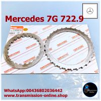 Kupplung Stahllamellensatz Automatik Getriebe Mercedes  7G 722.9 Bayern - Simbach Vorschau