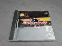 Gamera 2000     PSX    jap.Import Bayern - München-Flughafen Vorschau