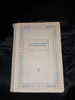 Schulbuch Braunschweig 1950 "zum Sehen geboren.. Hessen - Lahnau Vorschau