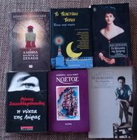 ⭐ΕΞΙ ΒΙΒΛΙΑ⭐ ΕΛΛΗΝΙΚΩΝ ΜΥΘΙΣΤΑΡΙΩΝ ⭐ 6 GRIECHISCHE BÜCHER ROMANE Thüringen - Meiningen Vorschau