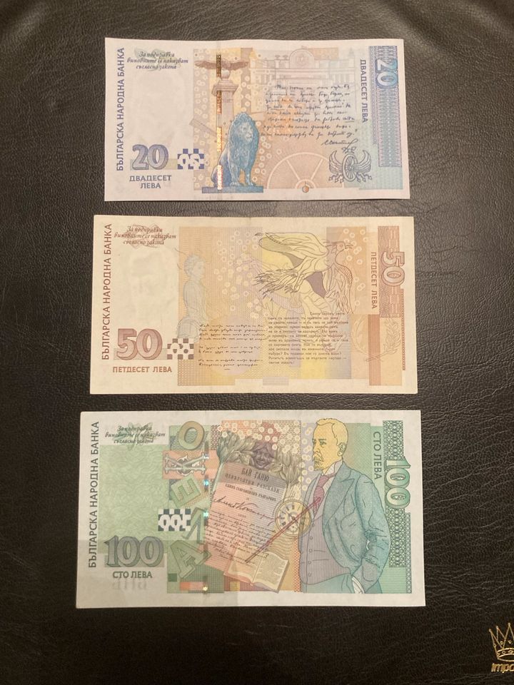 Bulgarien Banknoten Set in Konstanz