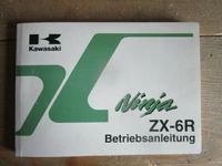 ⛔ Kawasaki ZX-6R, J, Original Bedienungsanleitung ⛔ Bayern - Ingolstadt Vorschau