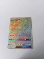 Pokemon TCG Fuegro GX - 188/181 - Rainbow Secret Nordrhein-Westfalen - Langenfeld Vorschau