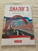 Arbeitsheft Lehrwerk für den Russischunterricht 978-3-06-121700-6 Brandenburg - Brück Vorschau