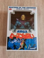 JAPAN BOX SKELETOR SUPER7 NEO VINTAGE  MASTERS UNIVERSE MISB NEU Thüringen - Kirchgandern Vorschau