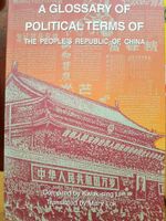 A Glossary of Political Terms of The People's Republic of China Essen - Huttrop Vorschau